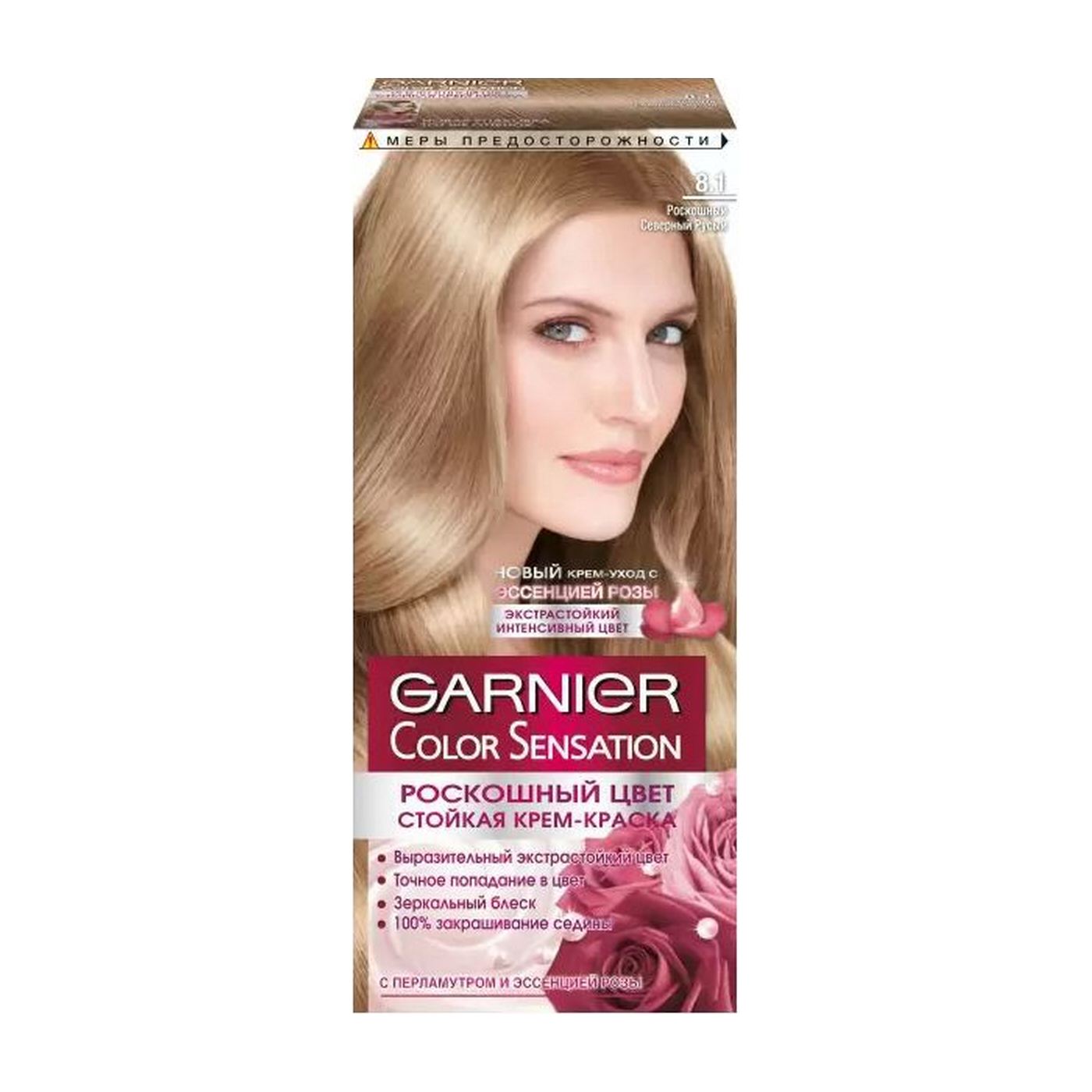 Garnier Color Sensation Роскошь цвета Крем-краска для волос 8.1 Роскошный  северный русый купить в интернет-магазине Читы - цена 337.00 руб.