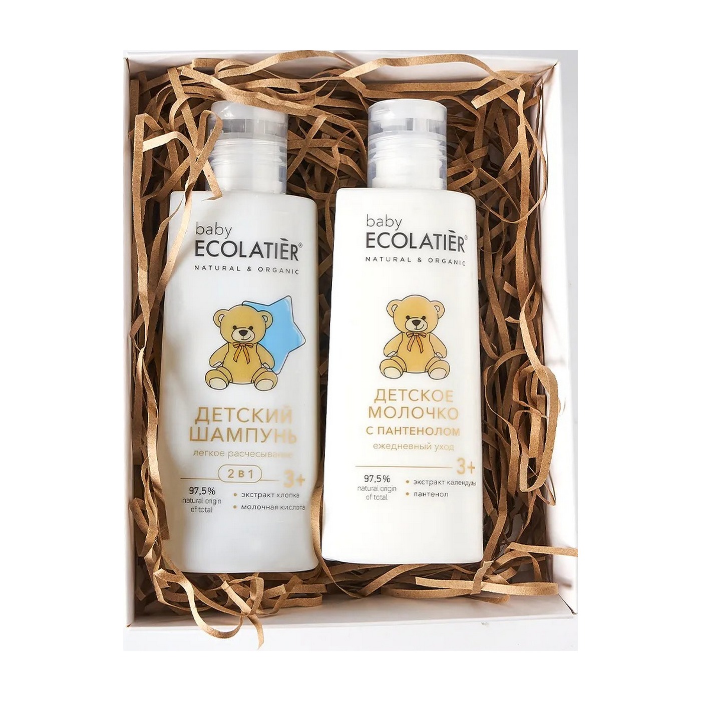 Детские подарочные наборы шампунь. Ecolatier подарочный набор Pure Baby 0+. Ecolatier подарочный набор ecolatier® hand Care. Подарочный набор ecolatier гель для душа 150 мл + молочко Organic Argana 150 мл. Ecolatier подарочный набор Health&Care.