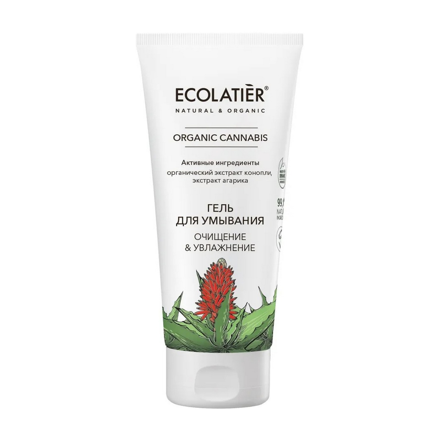 Крем для умывания отзывы. Ecolatier подарочный набор Organic. Крем для лица ecolatier Organic Aloe Vera. Ecolatier подарочный набор Organic Aloe Vera. Ecolatier набор Organic Aloe Vera 890011(176918) /8.