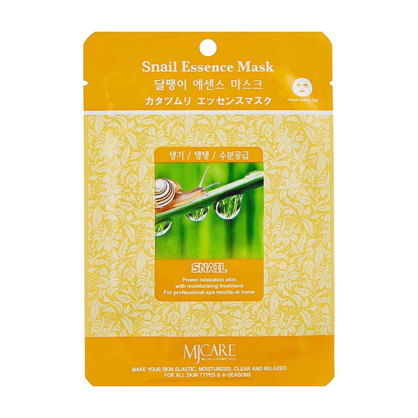 Маска эссенция. Мж Essence маска тканевая улитка Snail Essence Mask 23гр. Mijin Cosmetics тканевая маска. MJ Care Essence Mask маска для лица с улиточным муцином. Mijin Essence маска тканевая.