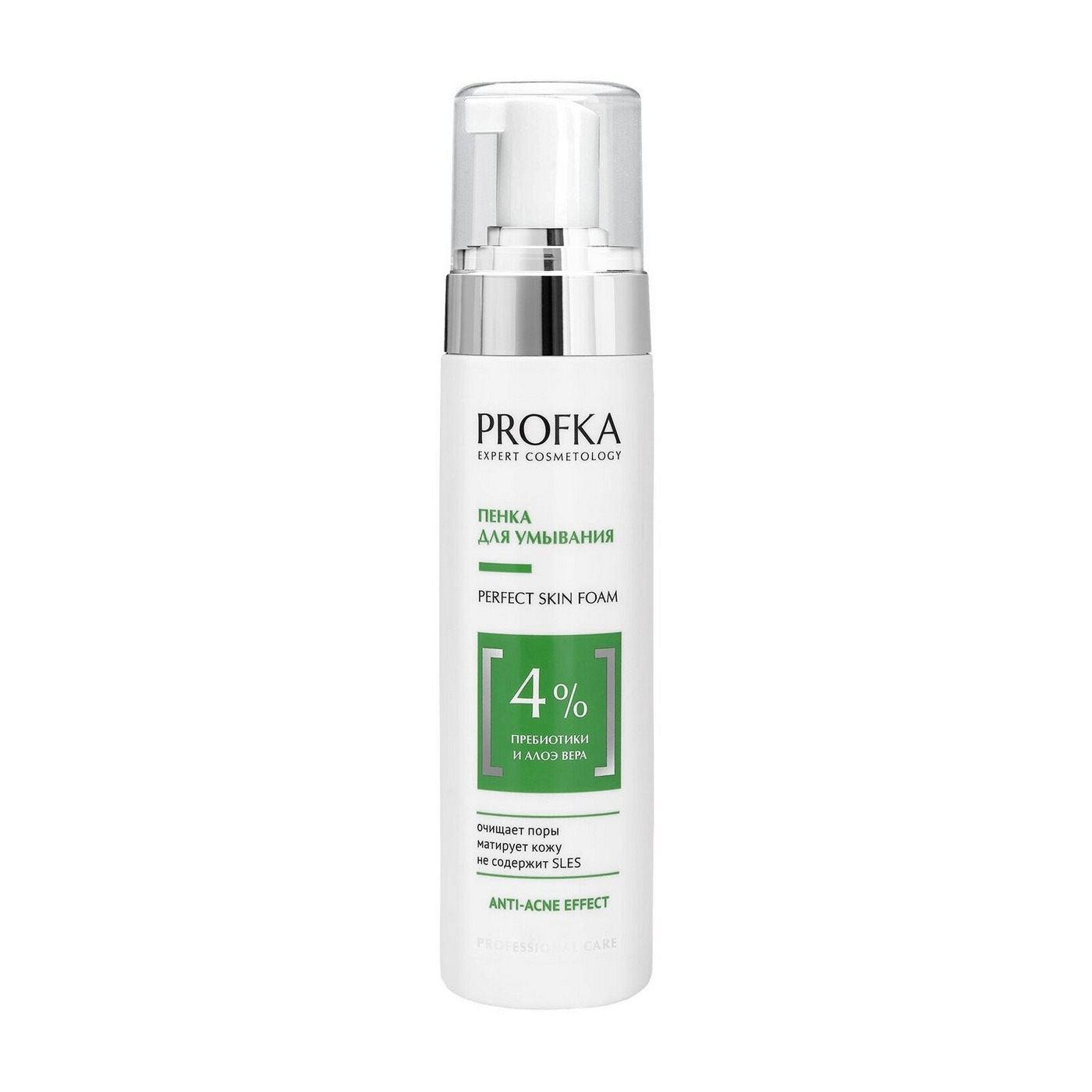 Profka пилинг пудра. Profka expert cosmetology. Profka expert cosmetology. Profka expert cosmetology. Biome косметика.