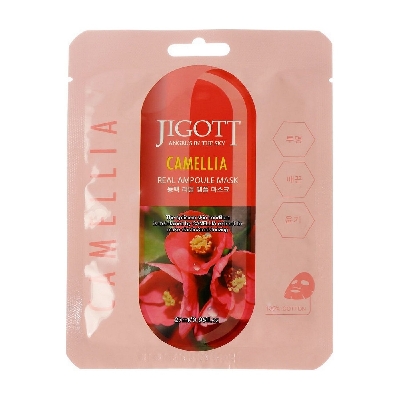 Real ampoule mask. Jigott тканевая маска для лица Камелия. Camellia real Ampoule Mask, 10 шт.. Jigott real Ampoule тканевая маска для лица с экстрактом камелии, 27мл. Jigott маска ампульная с экстрактом камелии - Camellia real Ampoule Mask. [Jigott] Camellia real Ampoule Mask ампульная маска с экстрактом камелии, 10шт*27 мл.