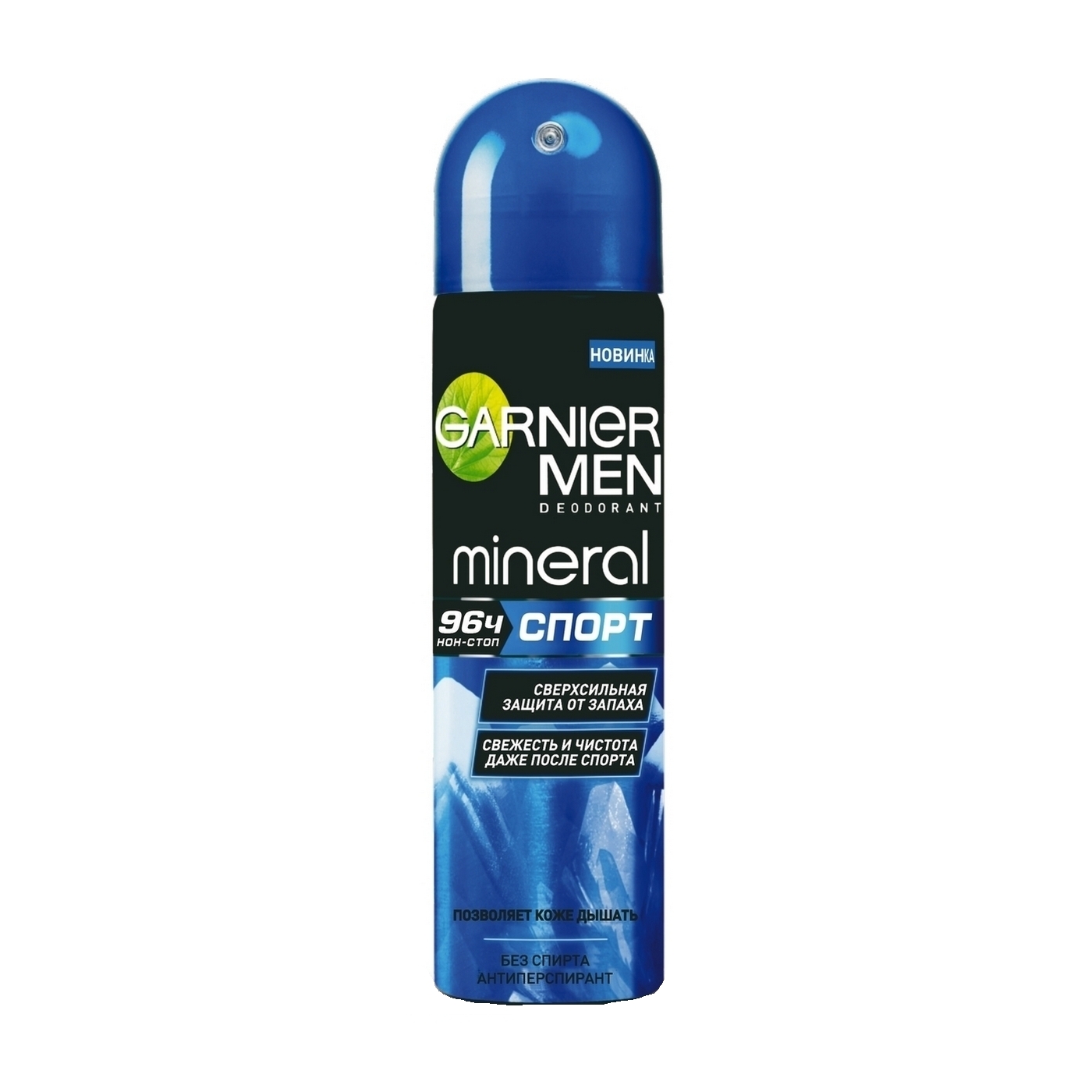 96 ч. Garnier Mineral дезодорант-антиперспирант. Дезодорант Garnier men 96 часов спрей 150мл. Garnier Mineral men спорт 96 часов. Garnier men дезодорант 150 ml.