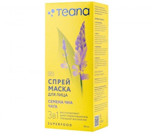 Teana Superfood Спрей-маска для лица 3в1 Семена Чиа-Чага 100мл