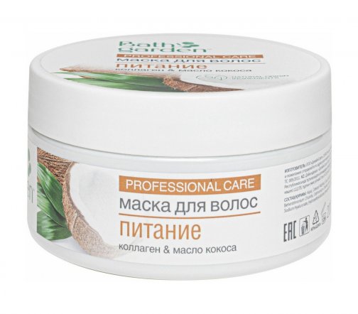 Bath Garden Маска для волос Питание 200мл