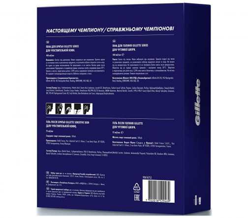Gillette Men Набор Пена для бритья 250мл+Head&Shoulders Шампунь 200мл
