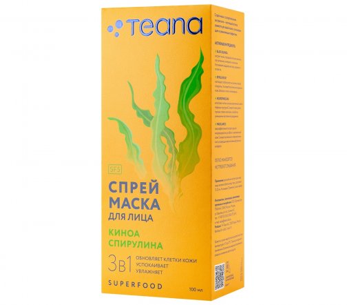 Teana Superfood Спрей-маска для лица 3в1 Киноа Спирулина 100мл