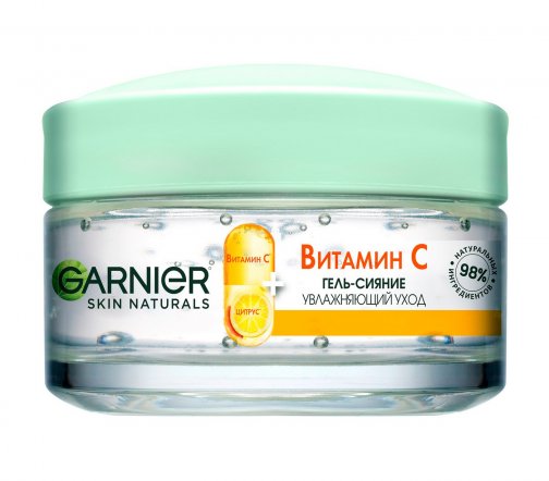 Garnier Skin Naturals Гель-сияние увлажняющий для лица Витамин С 50мл