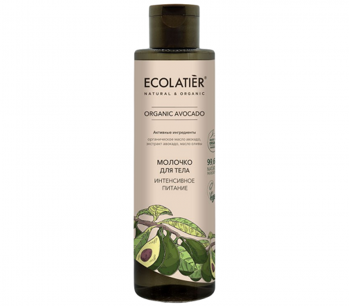 Ecolatier Organic Avocado Набор Питание и Сила Гель для душа 200мл+Молочко для тела 200мл