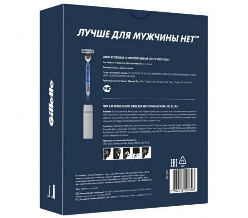 Gillette Men Набор Станок для бритья Mach3 +Гель успокаивающий для бритья Series Sensitive