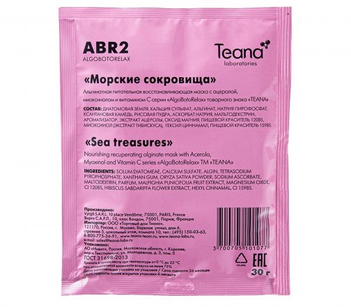 Teana Маска альгинатная Морские сокровища 1шт