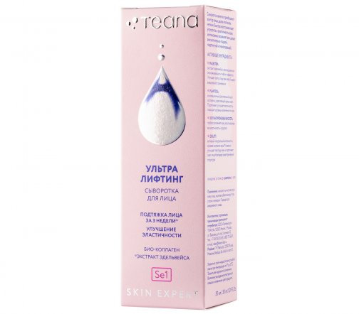 Teana Skin Expert Сыворотка для лица Ультра Лифтинг 30мл