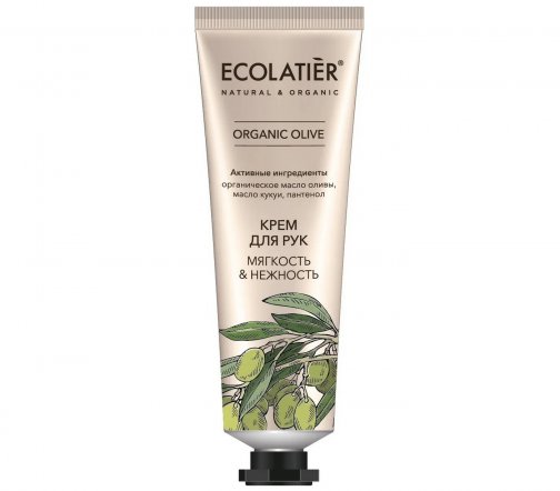 Ecolatier Набор Hand Care Крем для рук 2*30мл+Крем-маска для рук 30мл+Мыло 60гр