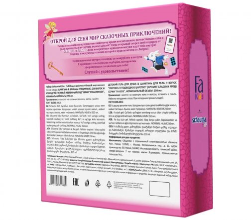 Schwarzkopf Kids Набор для девочек Открой мир сказок Шампунь-бальзам 2в1 350мл+Гель для душа 250мл