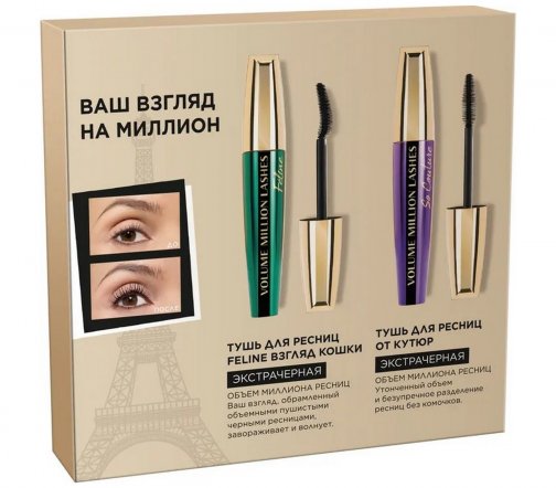L'Oreal Paris Набор Тушь Feline+Тушь Haute Couture