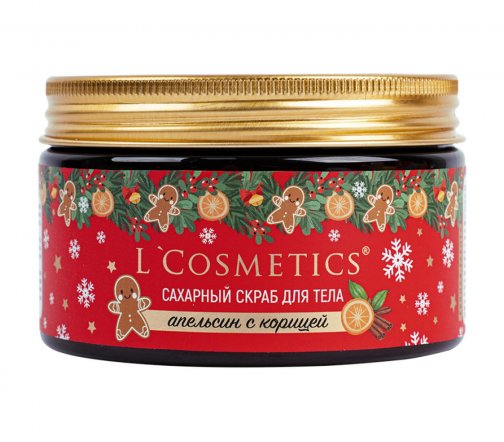 L'Cosmetics Happy Winter Скраб сахарный для тела Апельсин с корицей 250мл