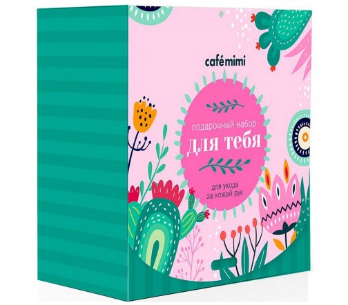 Cafe Mimi Набор Для тебя Кактус и Авокадо
