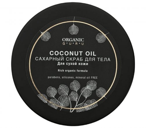 Organic Guru Скраб сахарный для тела Масло кокоса 200мл