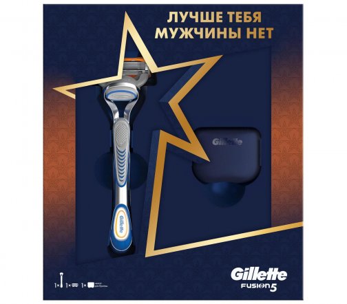 Gillette Men Fusion5 Набор Бритва с 1 сменной кассетой+Чехол для кассеты