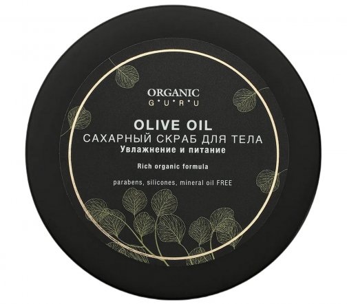 Organic Guru Скраб сахарный для тела Масло оливы 200мл