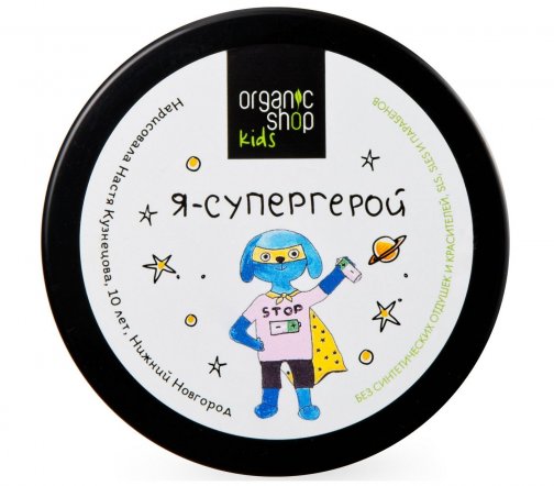 Organic Shop Kids Крем детский защитный для рук и лица 100мл