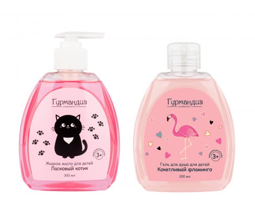 Гурмандиз Набор детский Мыло жидкое Ласковый котик 330мл+Гель для душа Кокетливый фламинго 330мл