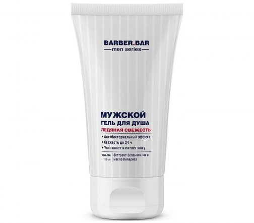 Cafe Mimi Men Barber.Bar Набор Ледяная свежесть Шампунь 150мл+Гель для душа 150мл