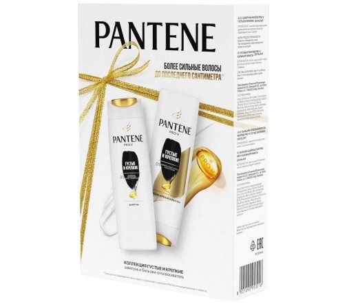 Pantene Pro-V Набор Густые и крепкие Шампунь 250мл+Бальзам 200мл