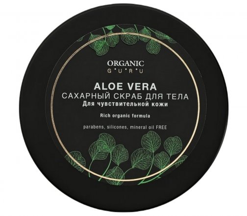 Organic Guru Скраб сахарный для тела Алое Вера 200мл