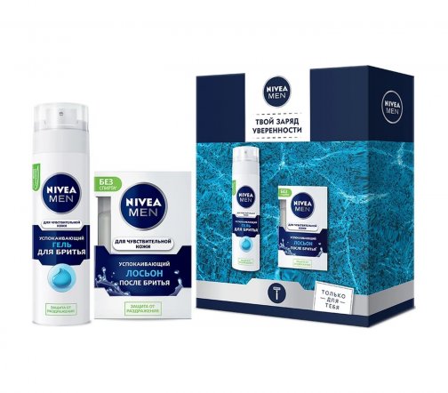 Nivea Men Набор Гель для бритья 200мл+Лосьон после бритья 100мл