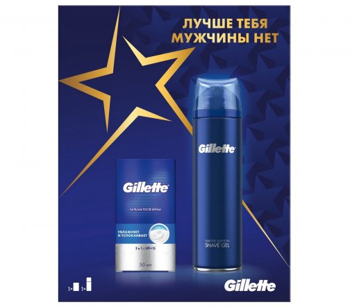 Gillette Men Набор Гель для бритья 200мл+Бальзам после бритья 50мл