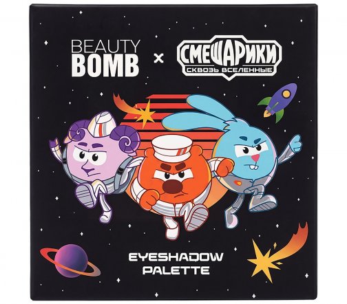 Beauty Bomb Палетка матовых и сияющих теней Смешарики 01