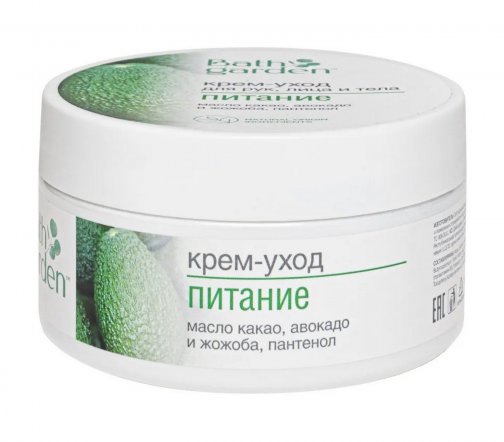 Bath Garden Крем-уход питательный для рук лица и тела Питание 200мл