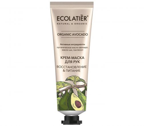 Ecolatier Набор Hand Care Крем для рук 2*30мл+Крем-маска для рук 30мл+Мыло 60гр