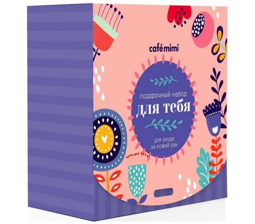 Cafe Mimi Набор Для тебя Орхидея и Персик