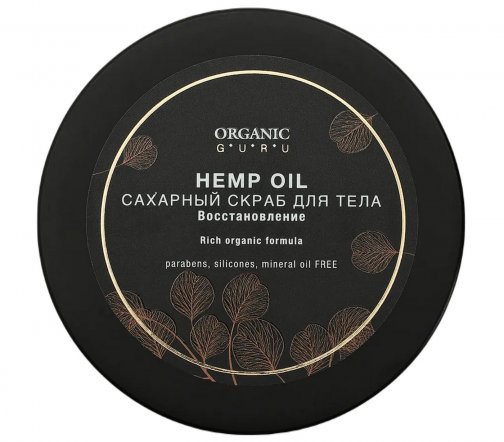 Organic Guru Скраб сахарный для тела Конопляное масло 200мл