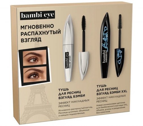 L'Oreal Paris Набор Тушь Bambi+Тушь Bambi XXL