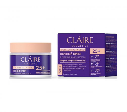 Claire Cosmetics Collagen Active Pro Крем ночной для лица 25+ 50мл