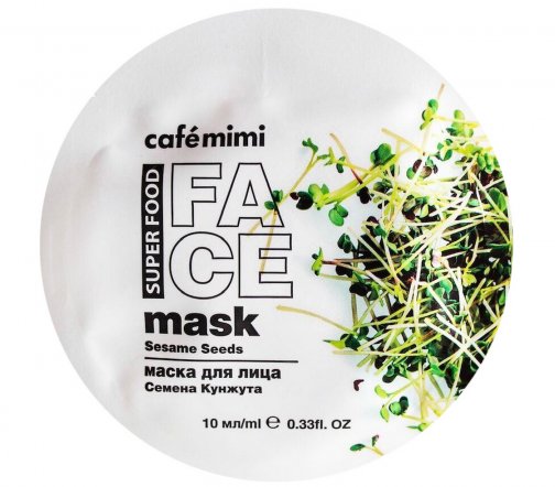 Cafe Mimi Super Food Маска для лица Семена кунжута и Ши 10мл