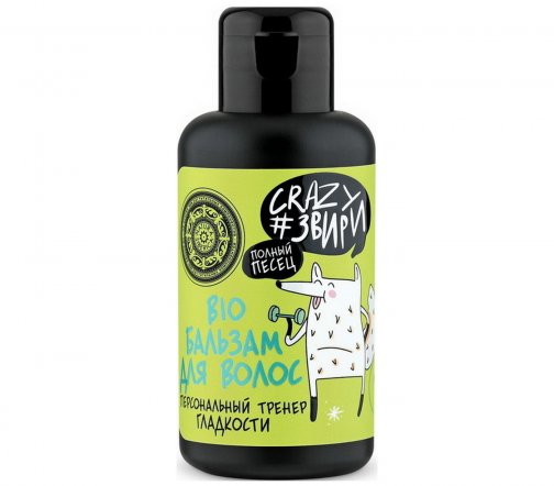 Natura Siberica Crazy #звири Полный песец Бальзам для волос Тренер гладкости Bio.Crazy fitness 100мл