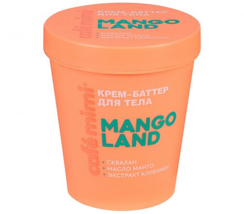 Cafe Mimi Colours Крем-баттер для тела Mango Land 200мл
