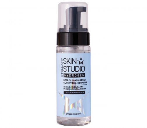 Stellary Skin Studio Пенка увлажняющая и очищающая для умывания Hydrogen 160мл