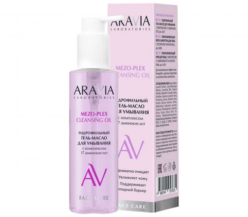 Aravia Laboratories Гель-масло гидрофильный для умывания с комплексом 17 аминокислот 200мл
