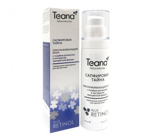 Teana Blue Retinol Крем для лица с голубым ретинолом и экстрактом фиалки 50мл