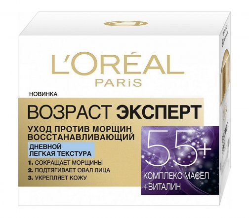 L'Oreal Paris Возраст Эксперт Крем дневной для лица легкая текстура 55+ 50мл