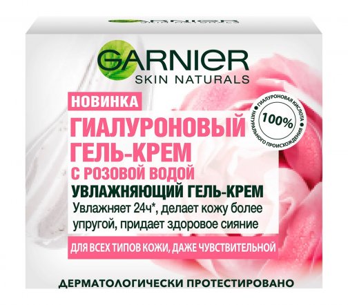 Garnier Skin Naturals Гель-крем гиалуроновый для лица с Розовой водой 50мл