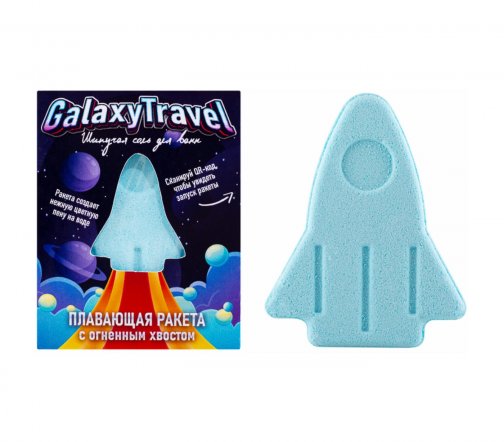 Laboratory Katrin Cоль шипучая для ванны Плавающая ракета Galaxy Travel с пеной и цветными вставками