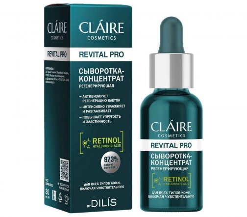 Claire Cosmetics Revital Pro Сыворотка-концентрат регенерирующая для лица 30мл