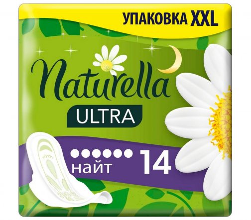 Naturella Прокладки гигиенческие Ultra Camomile Night 14шт