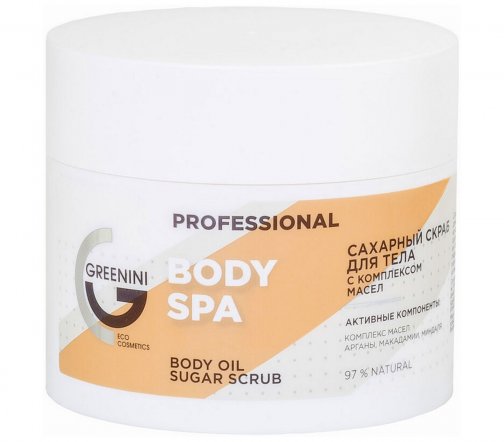 Greenini Professional Скраб сахарный для тела с комплексом масел Body Spa 300мл